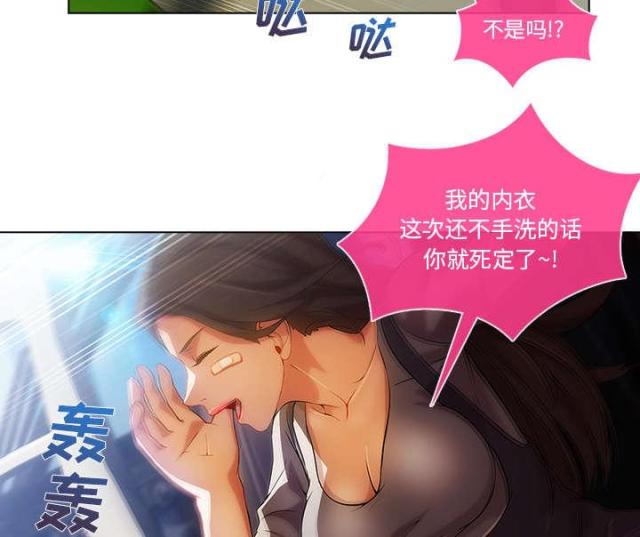 第34话11