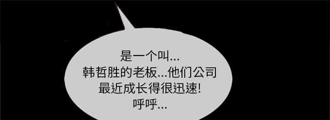 第59话6