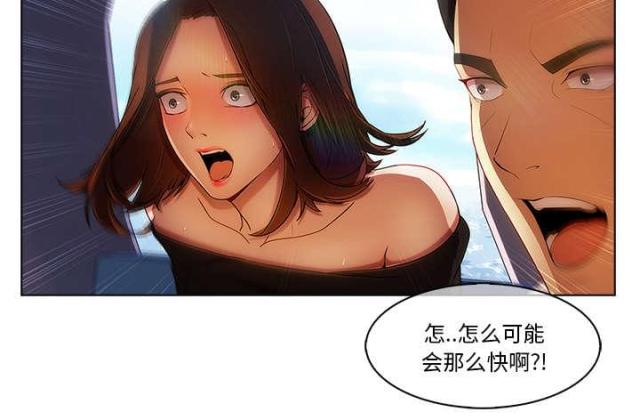 第33话12