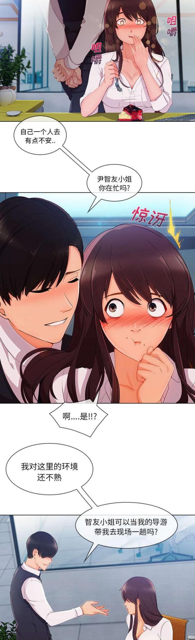 第51话7