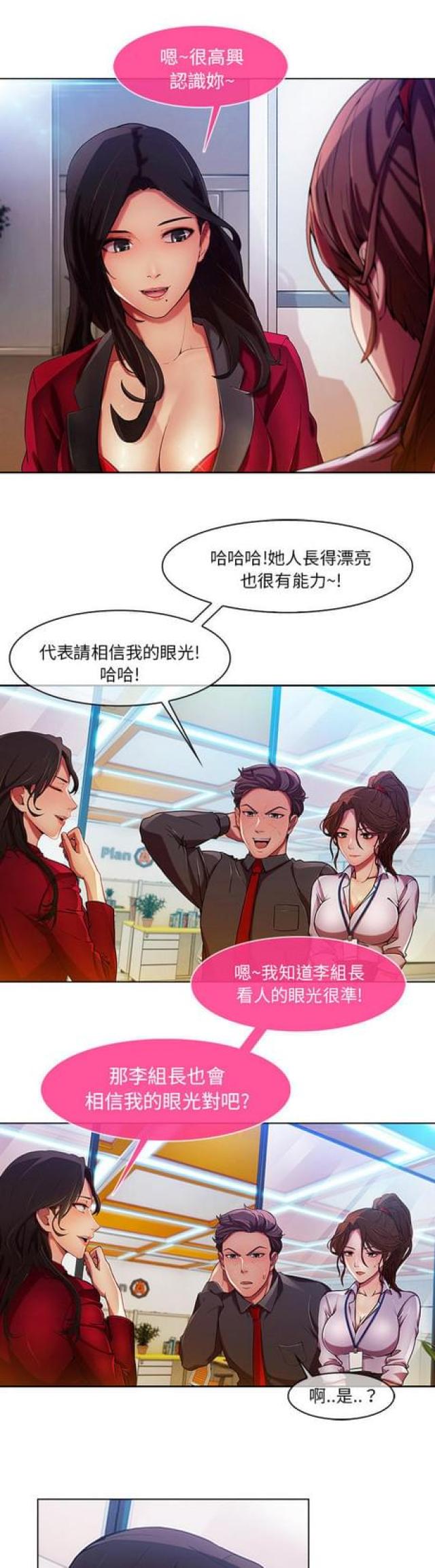第14话0