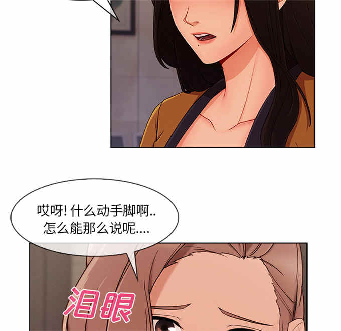 第61话19