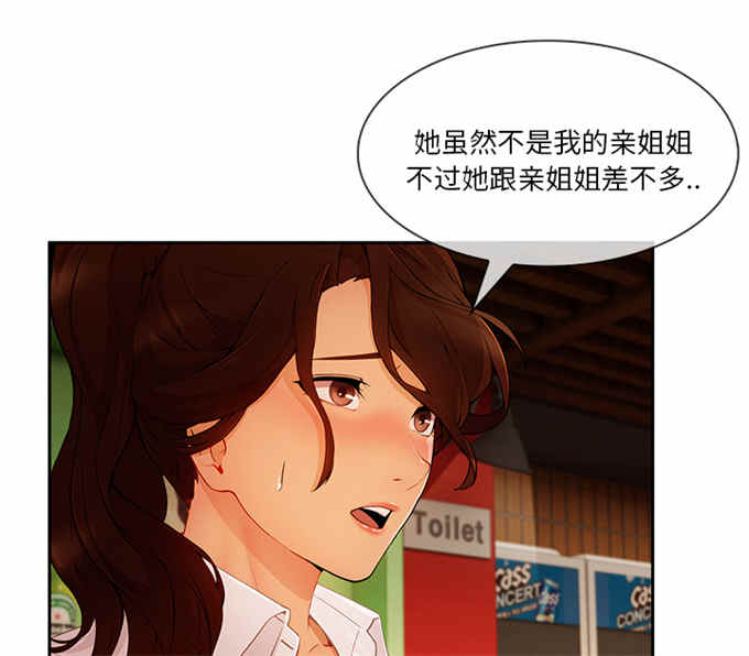 第53话41