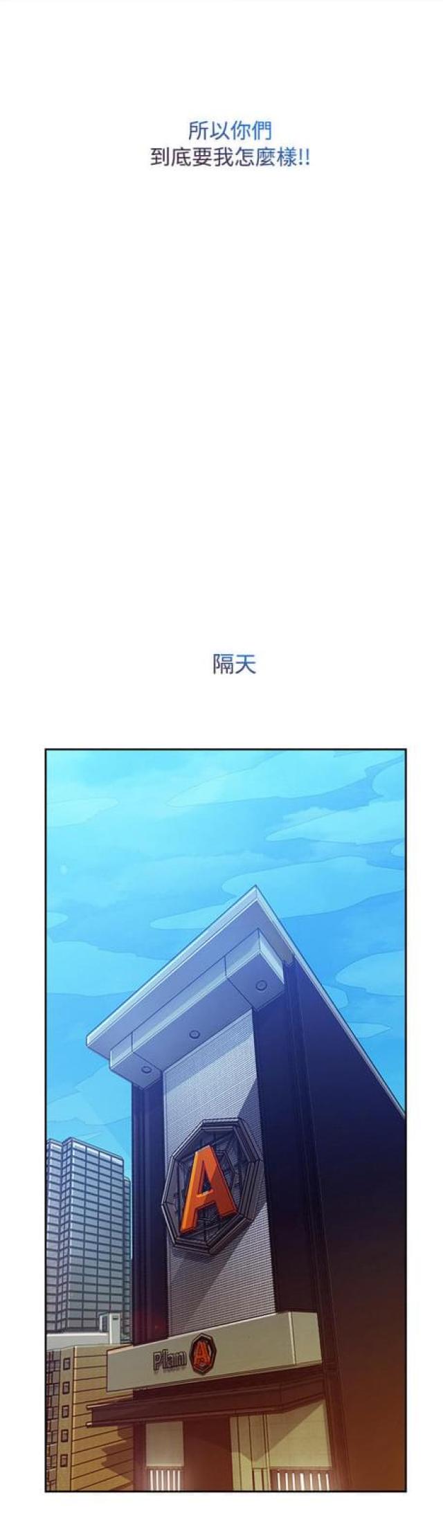 第19话13
