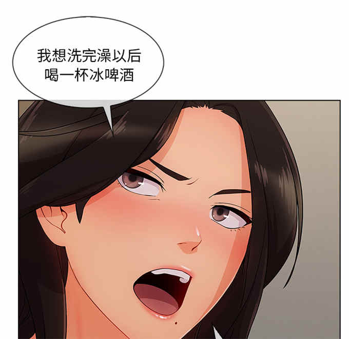 第61话39