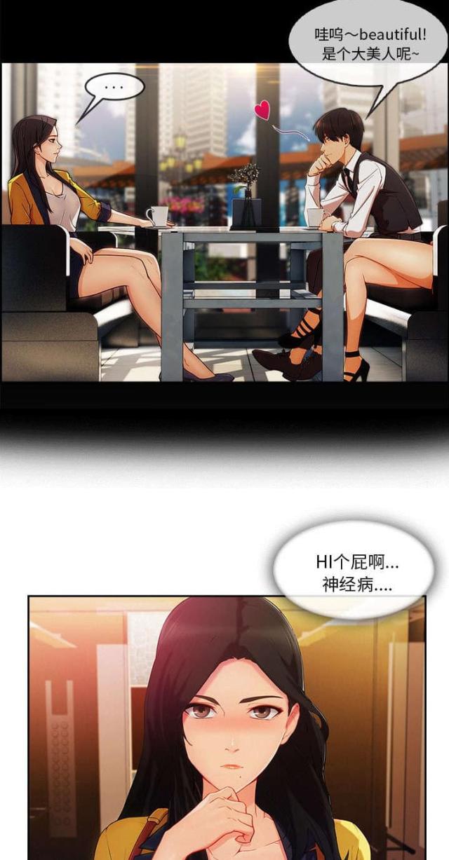 第47话12