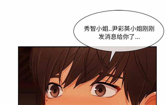 第53话36
