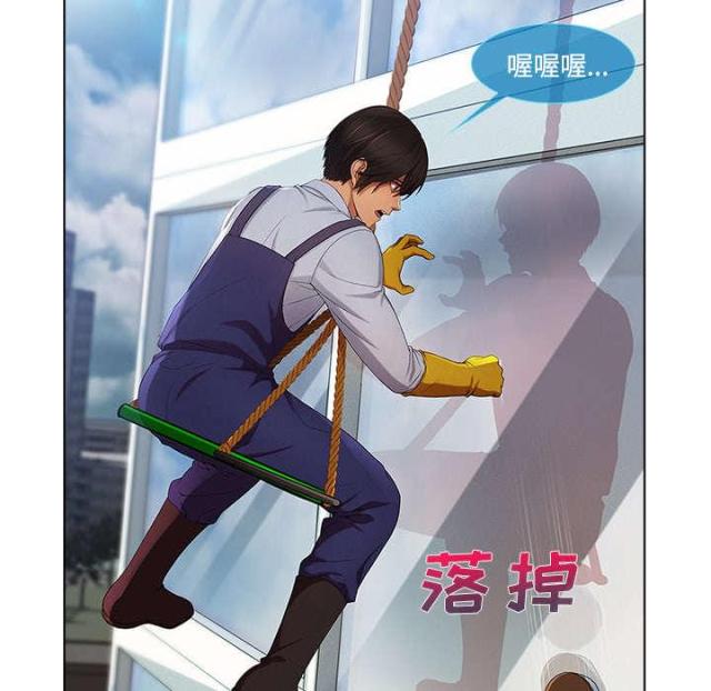第38话3