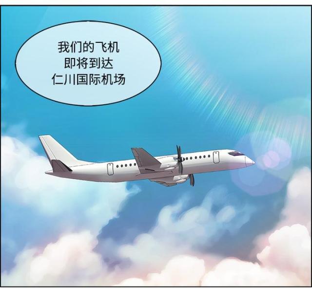 第44话25