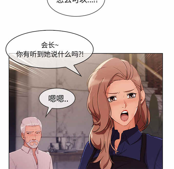 第61话23