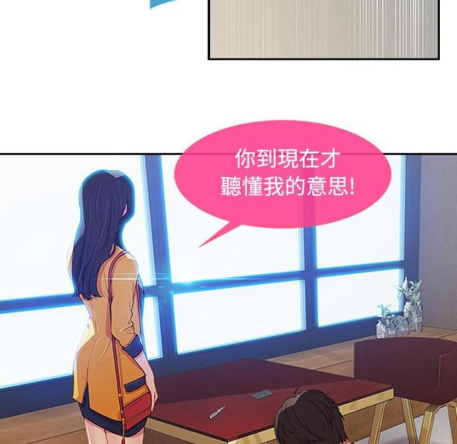 第10话30