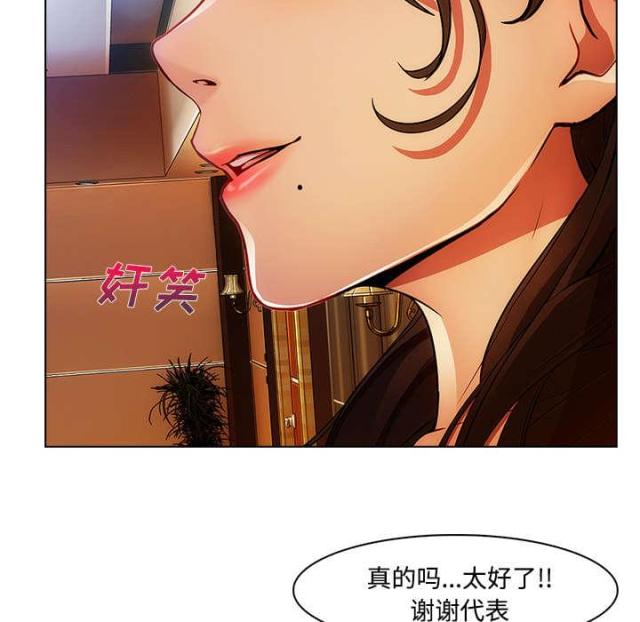第27话13