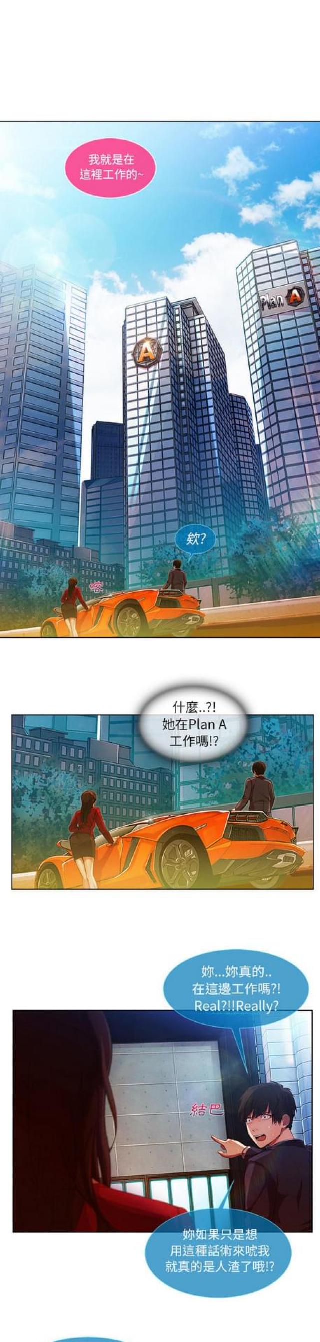 第13话5