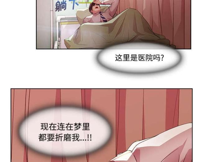 第35话3