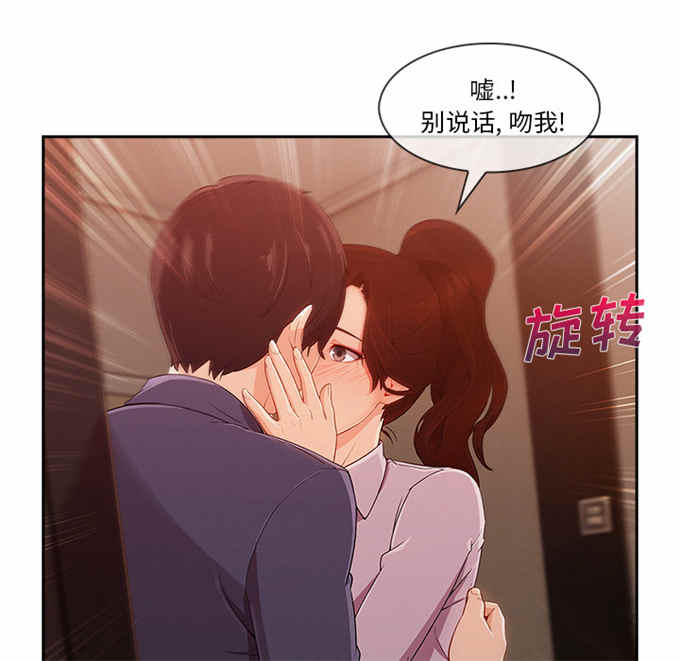 第54话22