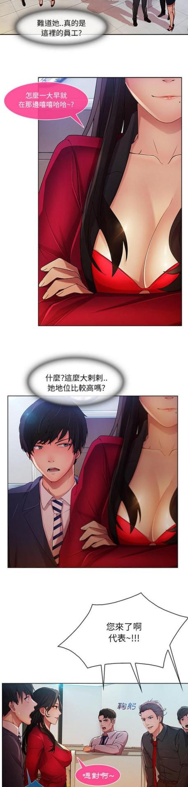 第13话13