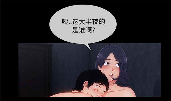第59话16