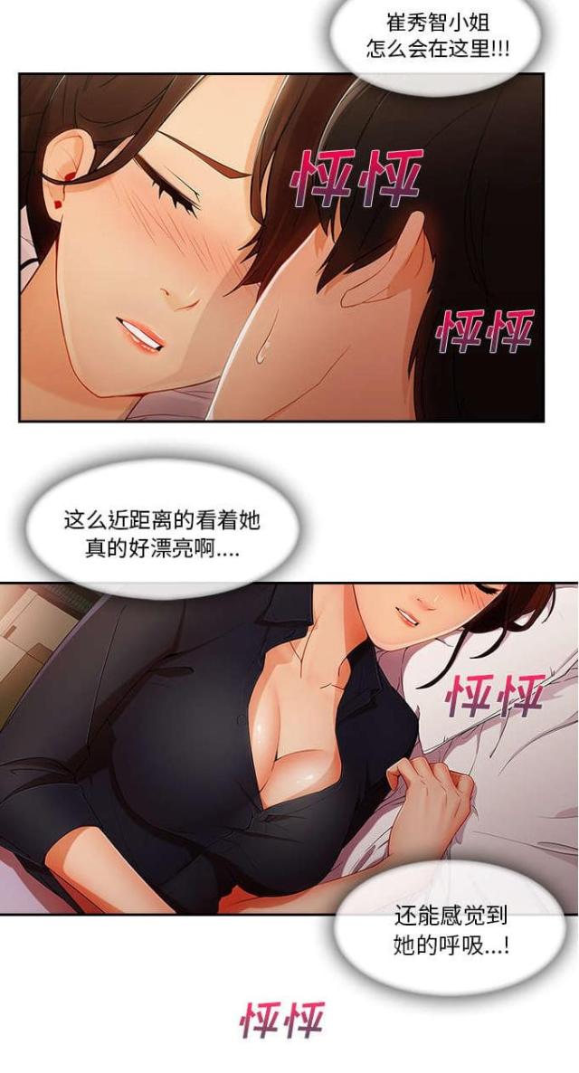 第46话8
