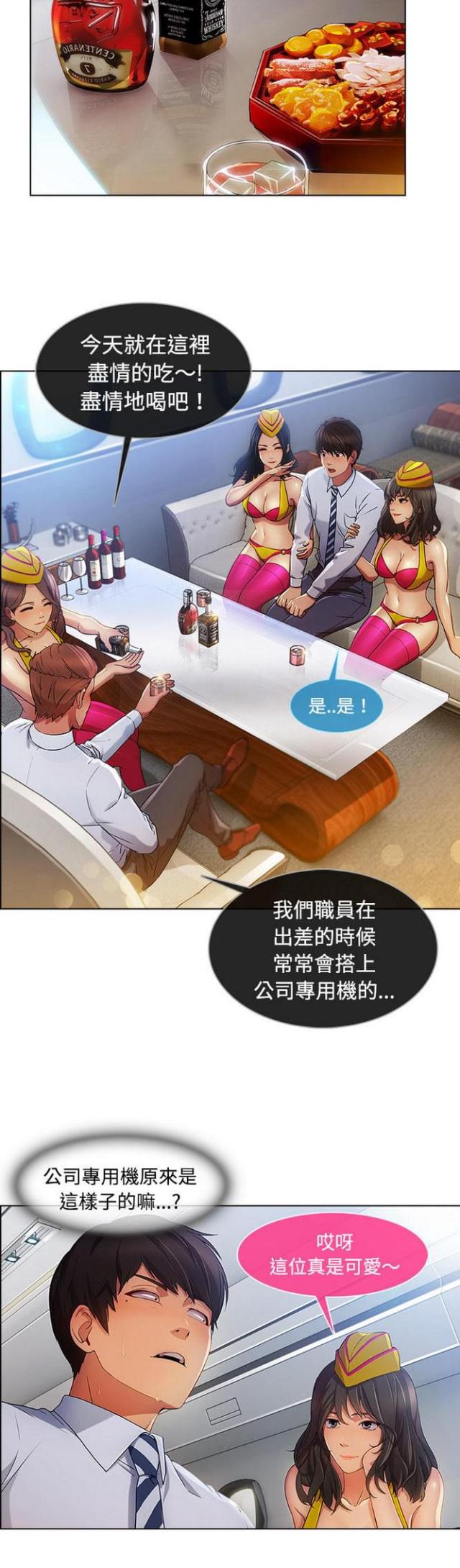 第39话22