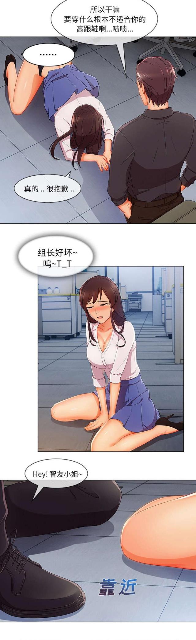 第51话2