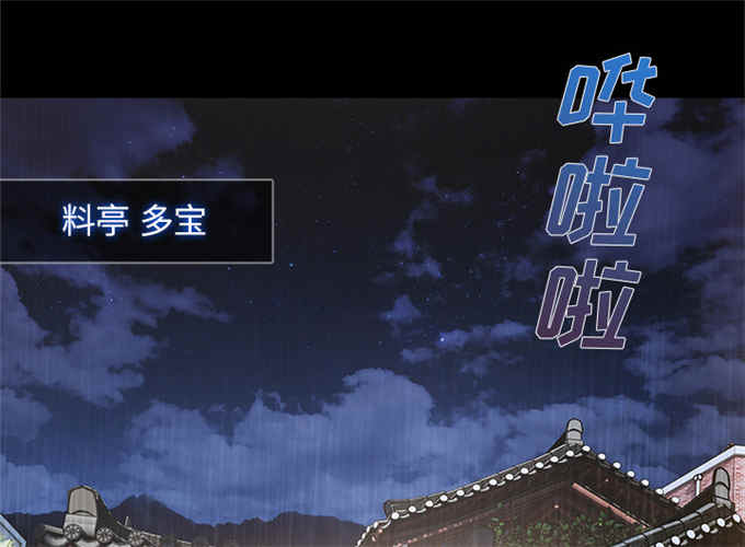 第57话50
