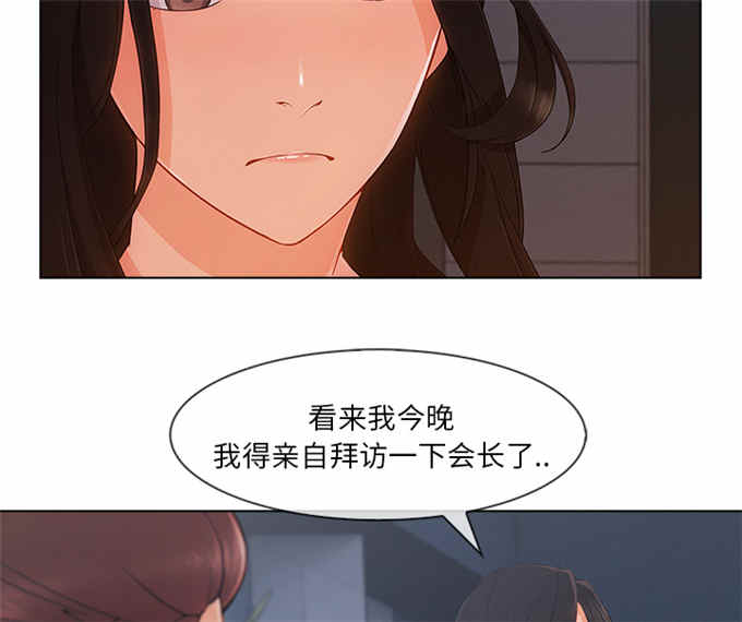 第57话33