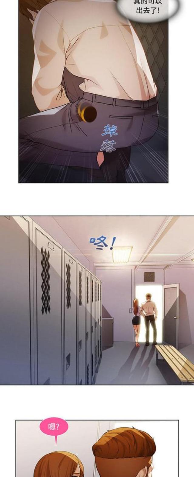 第17话13