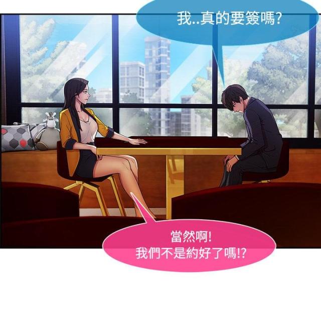 第10话4