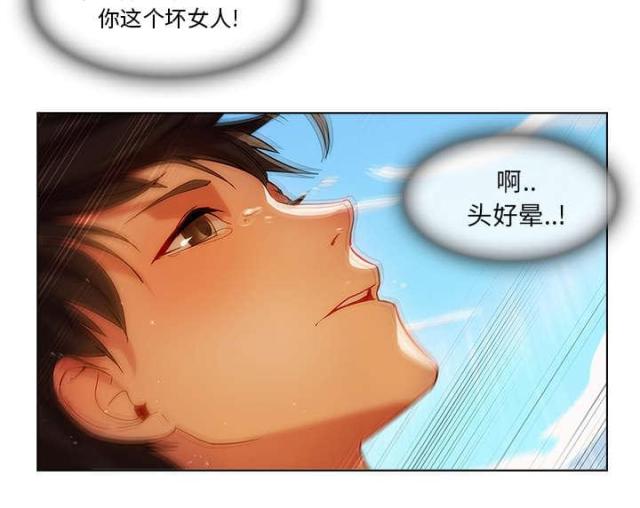 第34话18