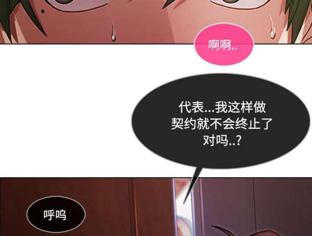 第27话22