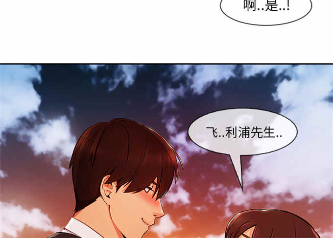 第53话7