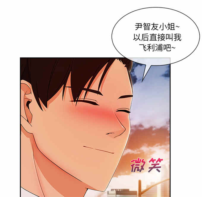第53话4