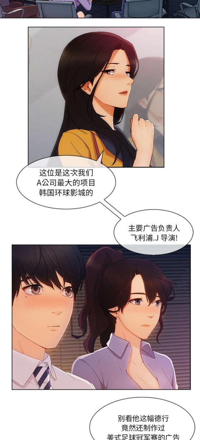 第50话9