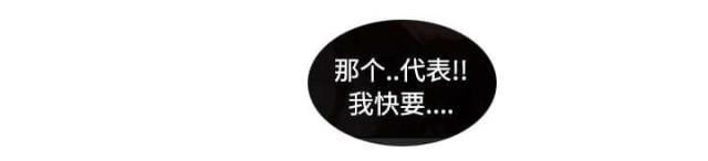第28话4