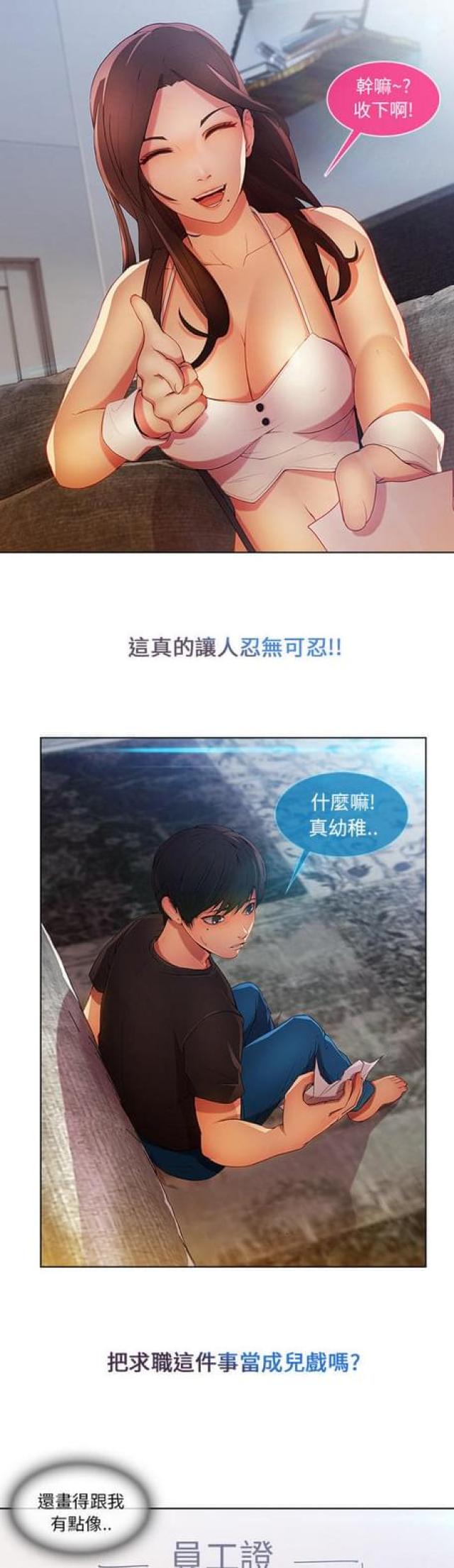 第12话8