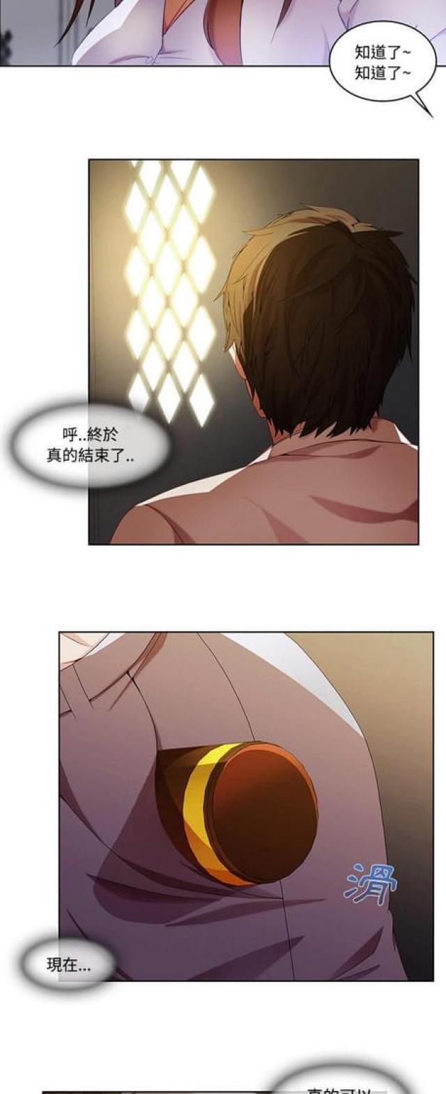 第17话12