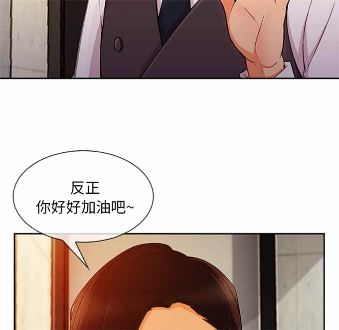 第53话17