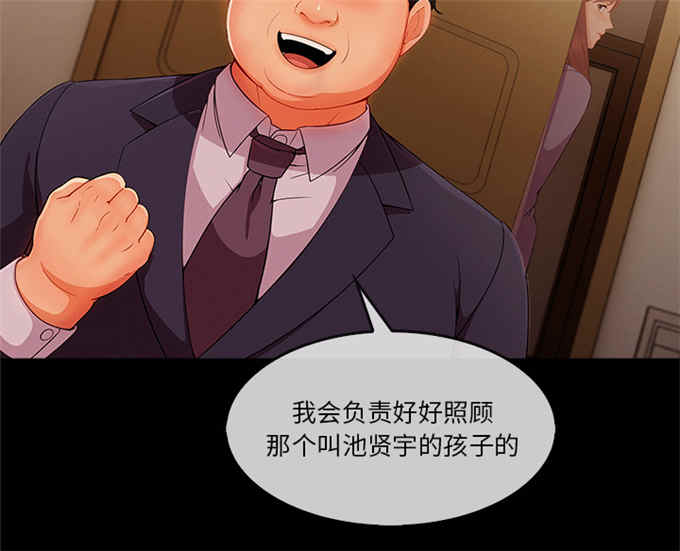 第59话29