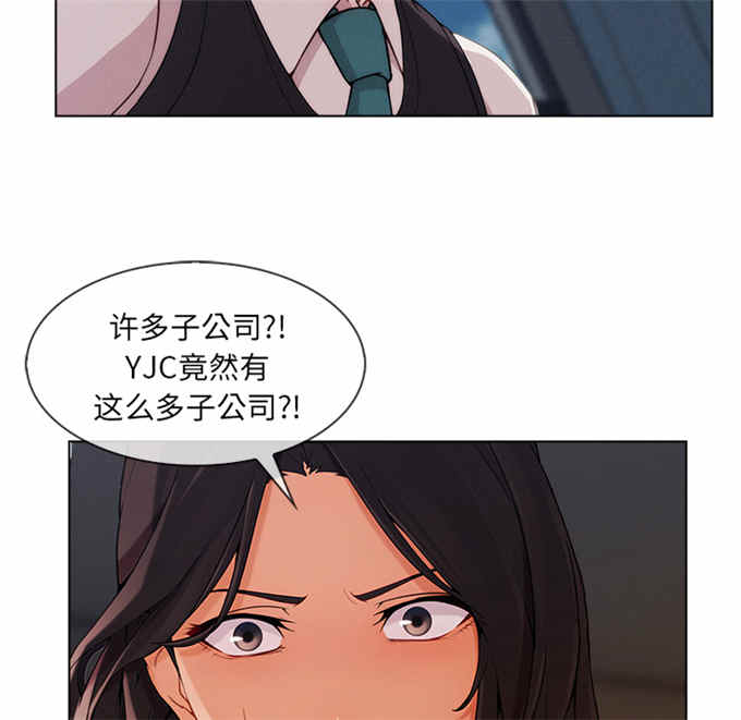 第57话29