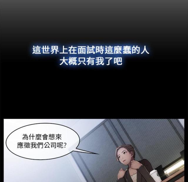 第2话20