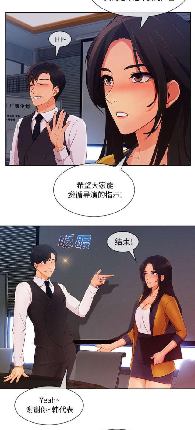 第50话10
