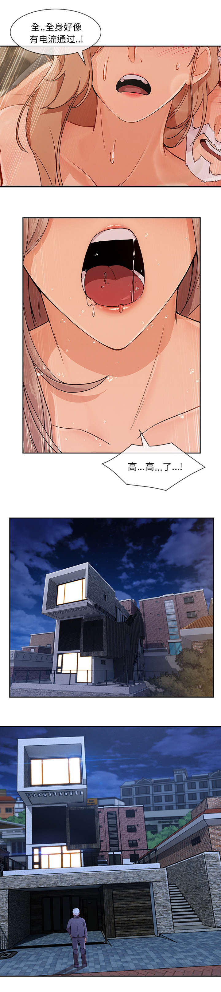 第73话6