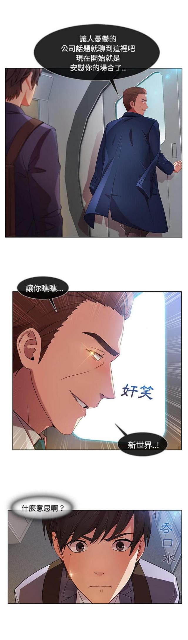 第39话18