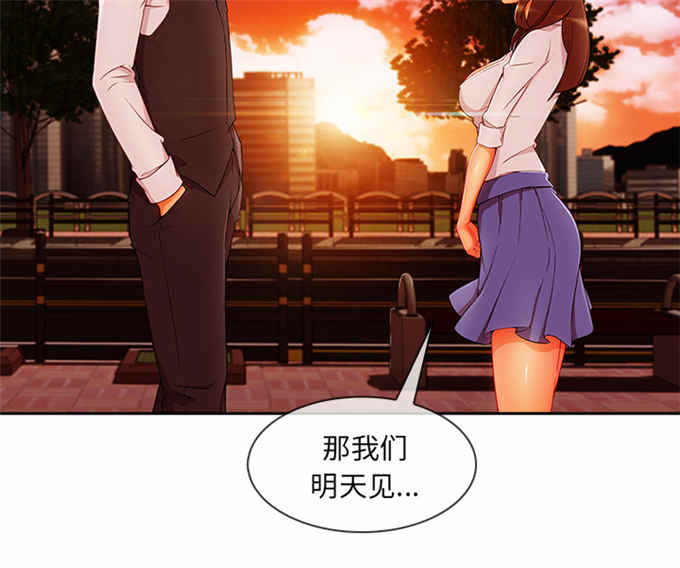 第53话3
