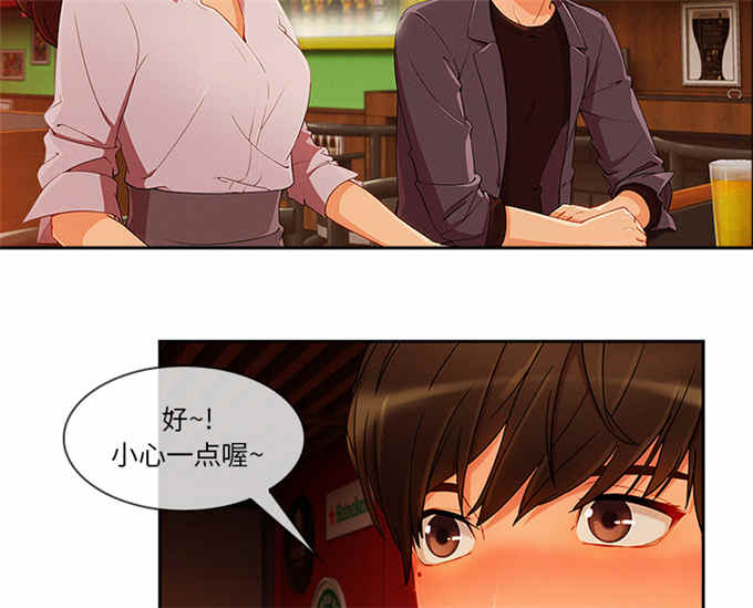 第53话24