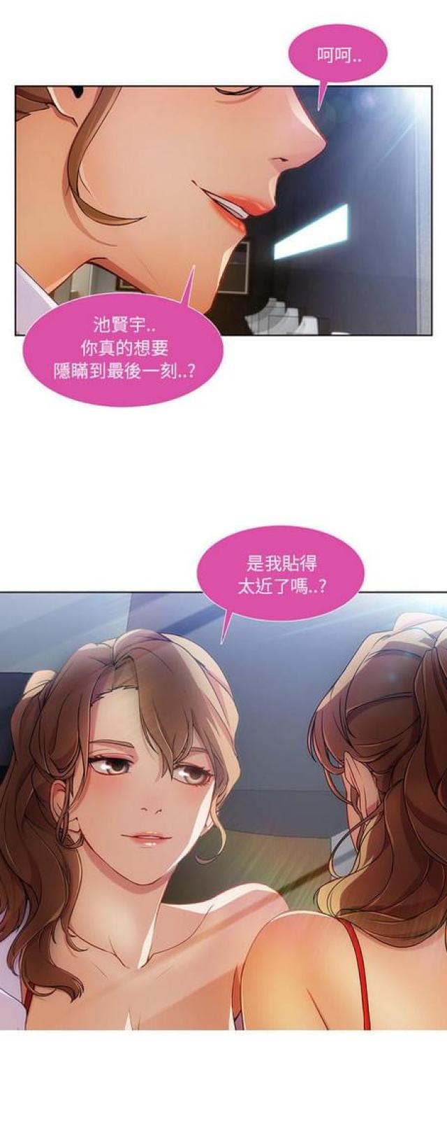 第18话29