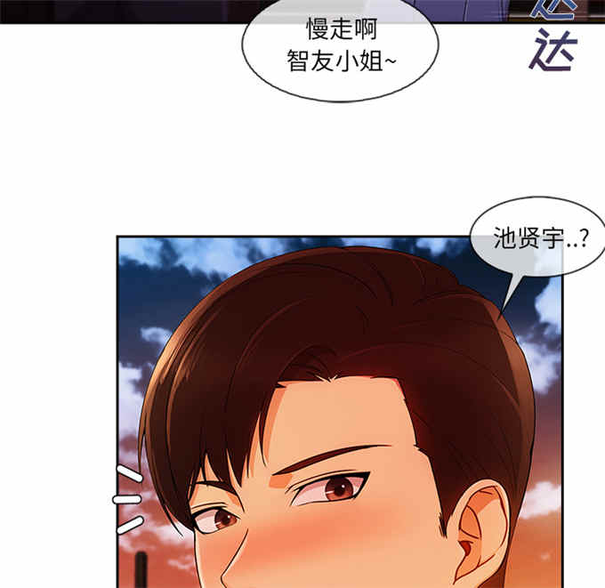 第53话13
