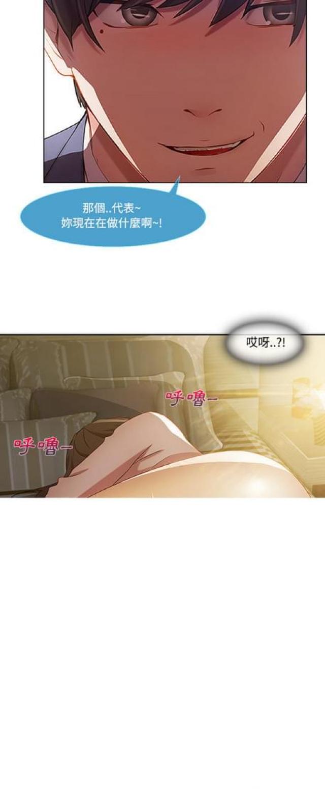 第24话14
