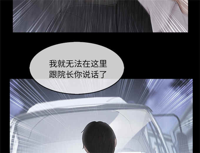 第59话35
