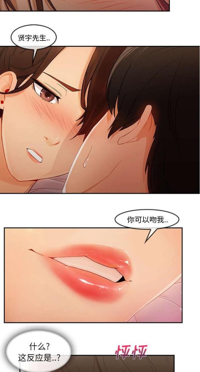 第46话16